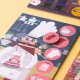 Društvena Igra - Loto, Kad Porastem Biću... Društvena Igra - Loto, Kad Porastem Biću...